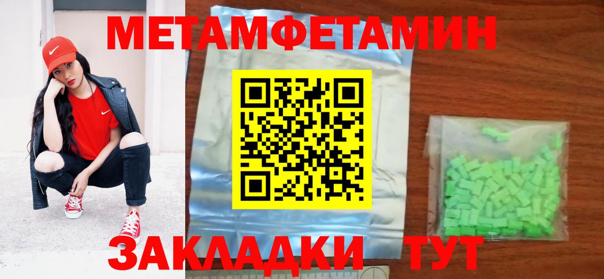 Амфетамин  Amphetamine  Добрянка  Вход с VPN  Амфетамин Розовый 