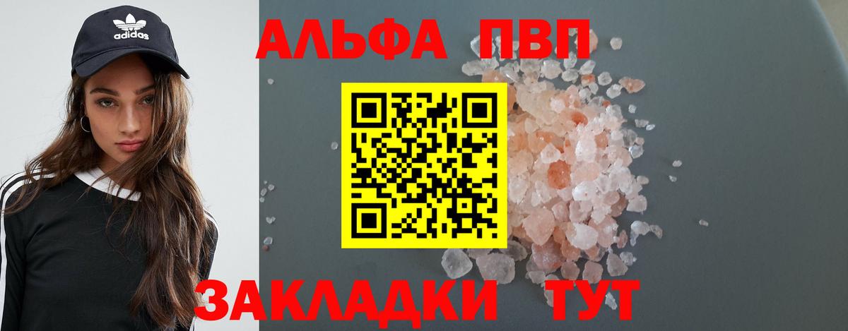 A PVP СК Добрянка
