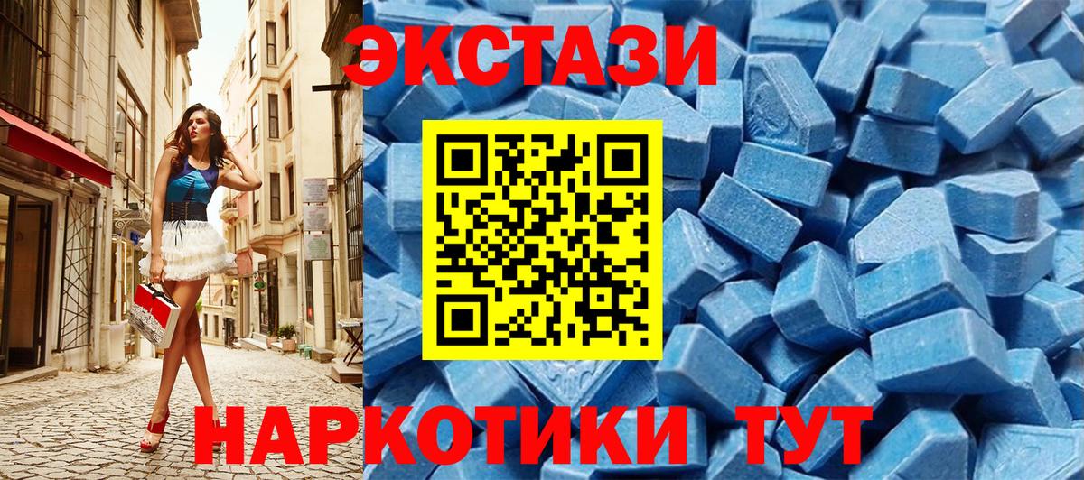 Ecstasy TESLA Добрянка