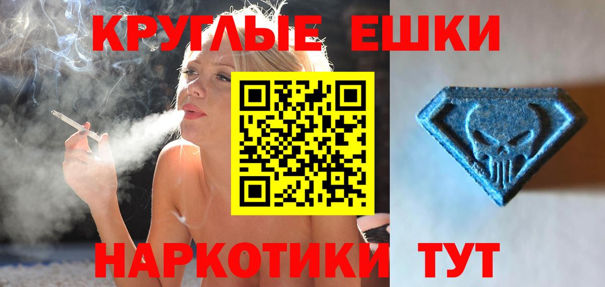 omg ссылки  Экстази  Вход с VPN  Ecstasy Cube  ЭКСТАЗИ Philipp Plein  это какой сайт  Добрянка 
