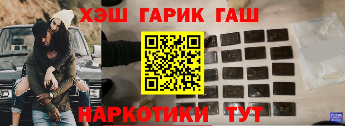 ГАШ Premium Добрянка