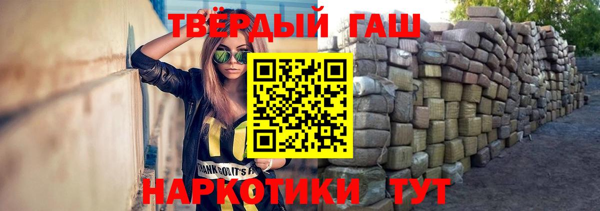 Гашиш  купить закладку  Вход с VPN  Добрянка  Гашиш Изолятор  Гашиш индика сатива 