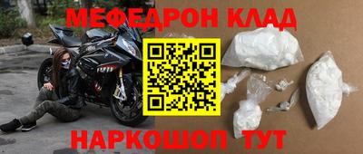 COCAINE Ликино-Дулёво