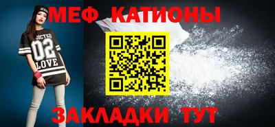 трава Ливны