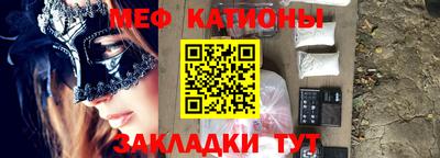 мет Лесосибирск