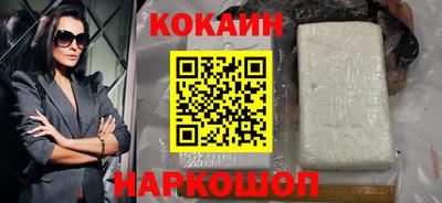 COCAINE Ликино-Дулёво
