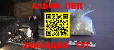 трава Ливны