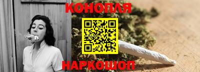 трава Ливны