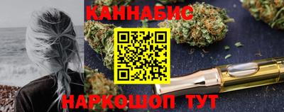 трава Ливны