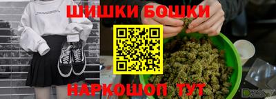 трава Ливны