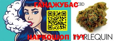 трава Ливны