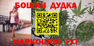 трава Ливны