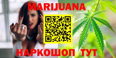 трава Ливны