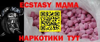 трава Ливны