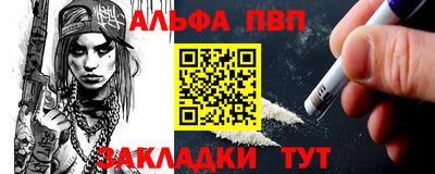 трава Ливны