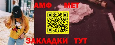 мет Лесосибирск