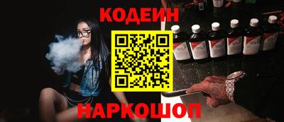 COCAINE Ликино-Дулёво