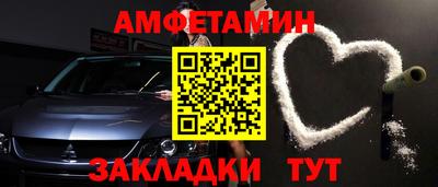 трава Ливны