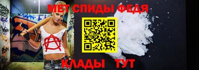трава Ливны