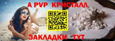 трава Ливны