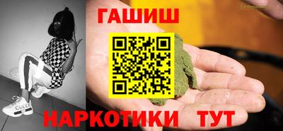 трава Ливны