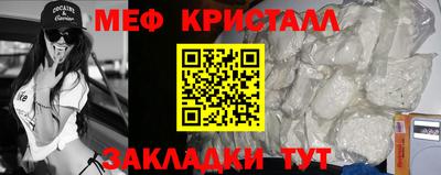 мет Лесосибирск