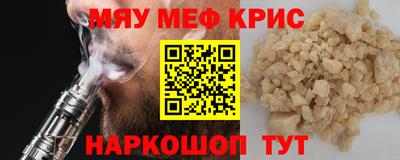 трава Ливны
