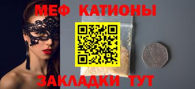 мет Лесосибирск