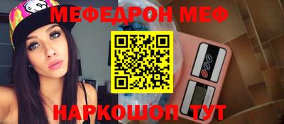 мет Лесосибирск