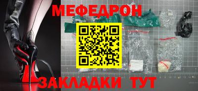 мет Лесосибирск