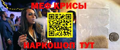 мет Лесосибирск