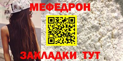 мет Лесосибирск