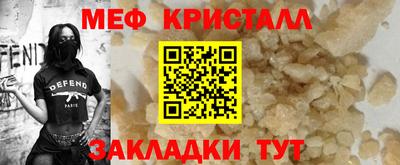 COCAINE Ликино-Дулёво