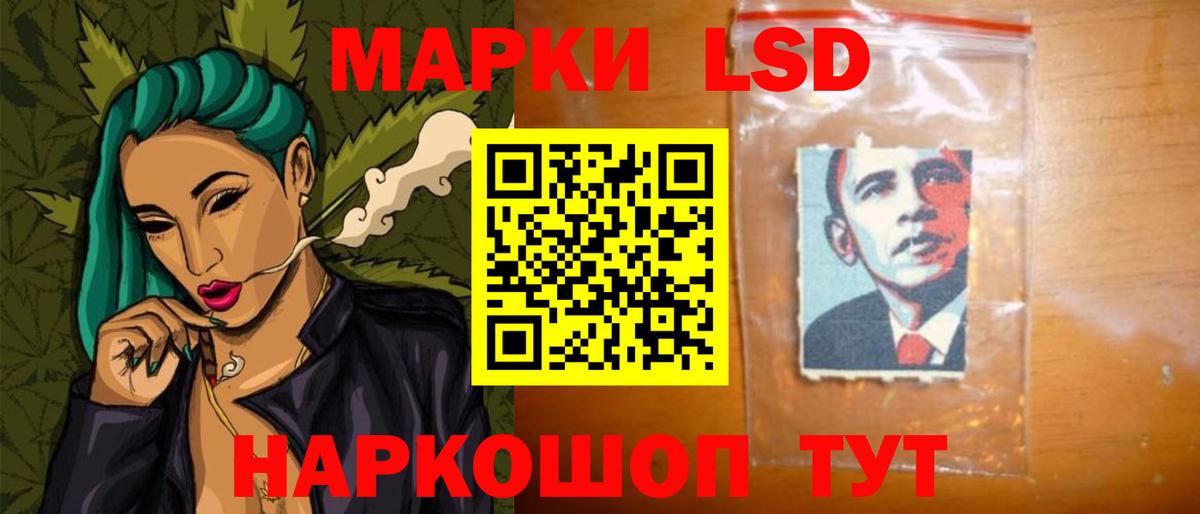LSD-25 экстази кислота  ЛСД экстази ecstasy  Добрянка  Вход с VPN 
