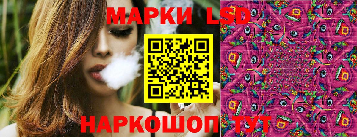 Марки 25I-NBOMe 1,8мг Добрянка