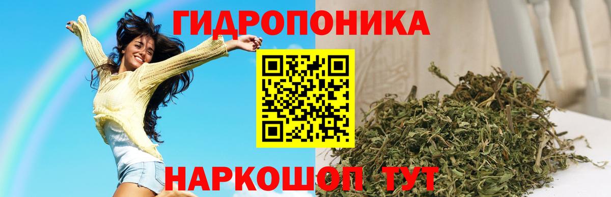 Добрянка  Марихуана ГИДРОПОН  Бошки марихуана индика  Конопля Amnesia  Вход с VPN 