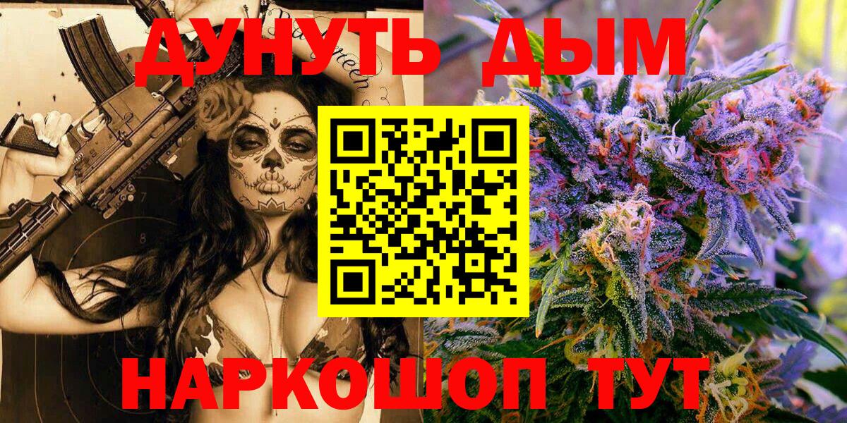 Шишки марихуана индика Добрянка